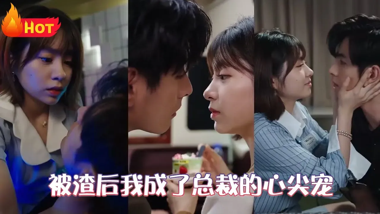 性与爱的斗牛