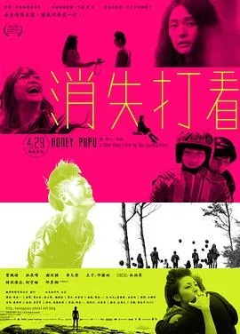 御前侍卫