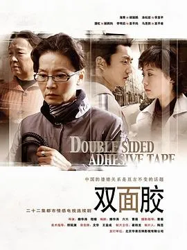 梦犯