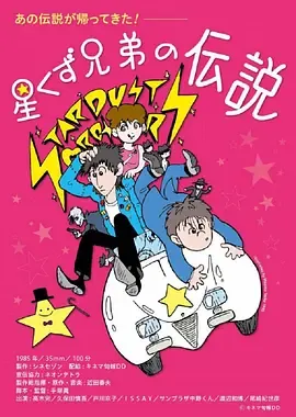 愉虐秘境