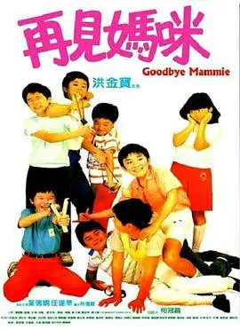 加班遇到鬼