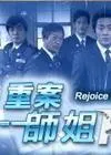 渐冻人生