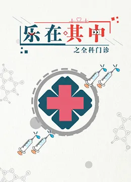 爱在黎明破晓前